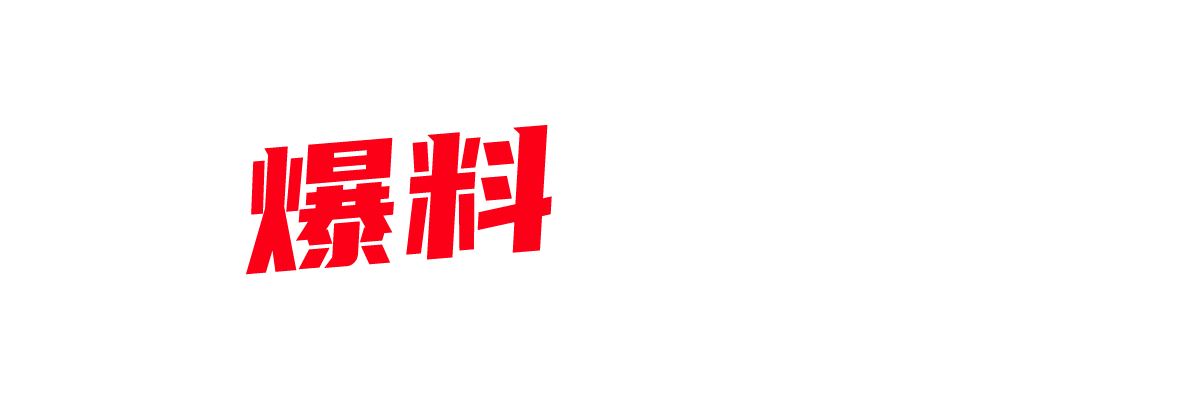 上海反差母狗富家千金遭前任曝光 露脸口交 听到肏穴满脸兴奋 床上十分淫荡 视频流出！-封面图